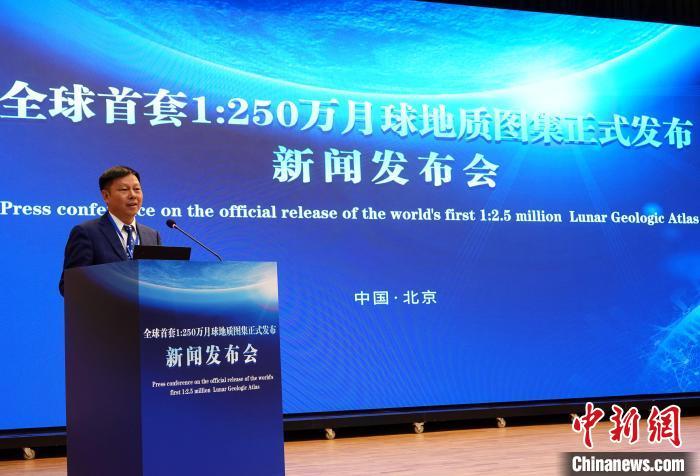 全球首套！中国发布基于嫦娥工程高精度月球地质图集