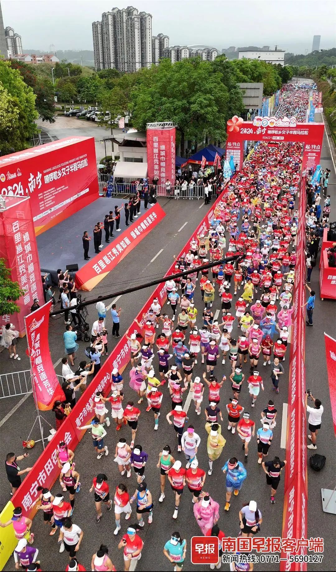 突发!电闪雷鸣,南宁女子半程马拉松赛暂时熔断 突发!电闪雷鸣,南宁女子半程马拉松赛暂时熔断