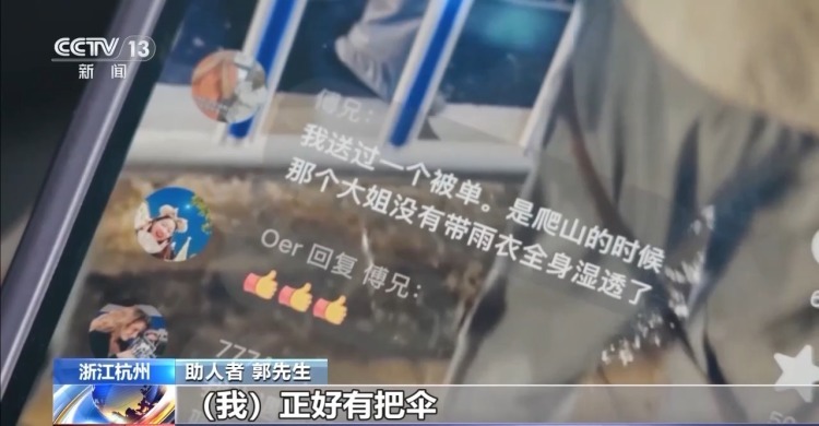 1分钟抬车救人的热心市民，你们好样的！平凡善举还有这些