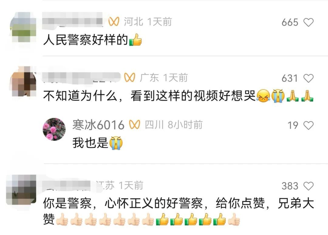 “我在这，就不能让你跳下去” 上海特警深夜救助轻生女子