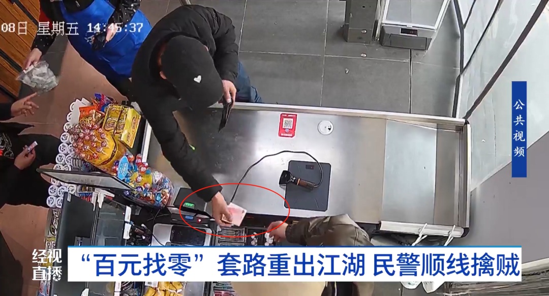 近期又出现了！武汉已有多人中招！警方提醒→