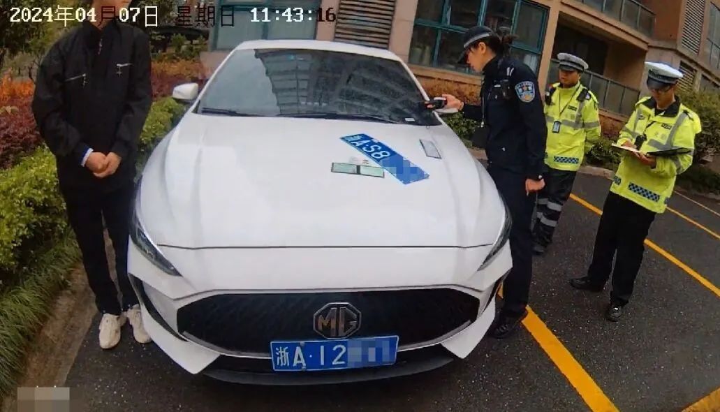 群众举报杭州一小区内……警方出手，记12分！