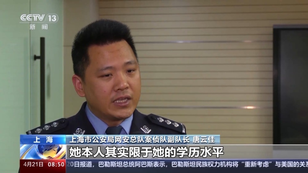 “xx女星离世”?利用AI造谣引流 处罚来了 “xx女星离世”?利用AI造谣引流 处罚来了