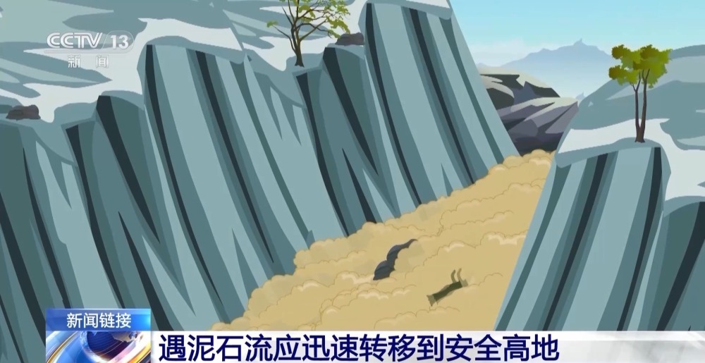 山洪、泥石流等发生前有哪些预兆？掌握这些防范知识