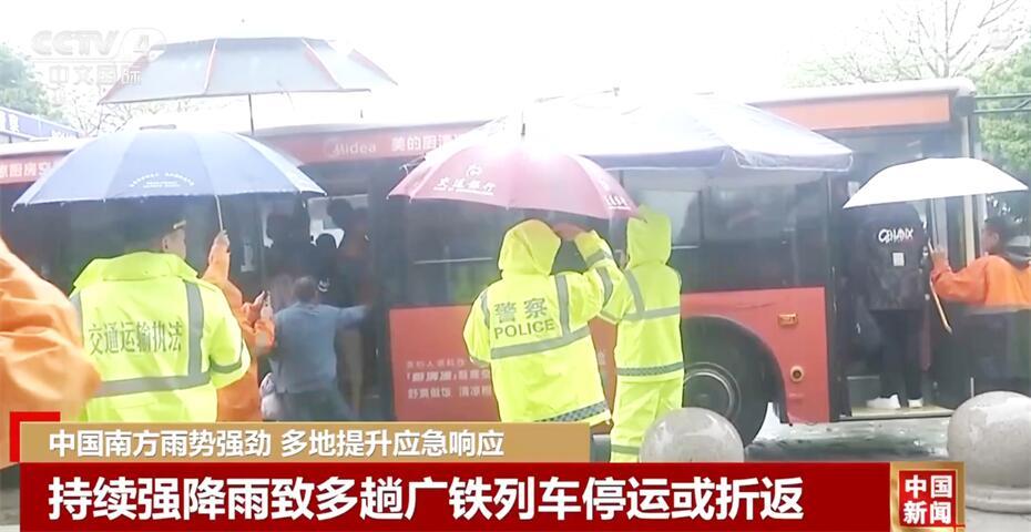中国南方地区强对流天气活跃 各地各部门多措并举保安全保畅通