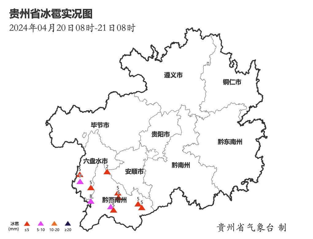 贵阳降雨天气还要持续多久？