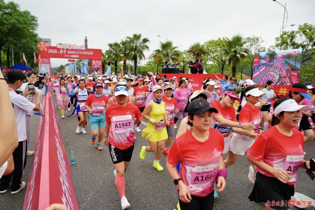 最新！南宁女子半程马拉松赛因天气原因熔断