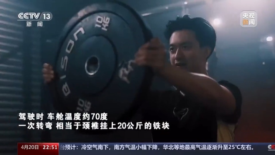 我是Chinese Zhou！“中国F1第一人”的追梦二十载