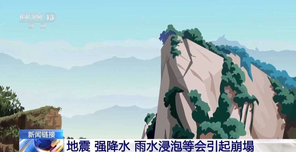 山洪、泥石流等发生前有哪些预兆？掌握这些防范知识