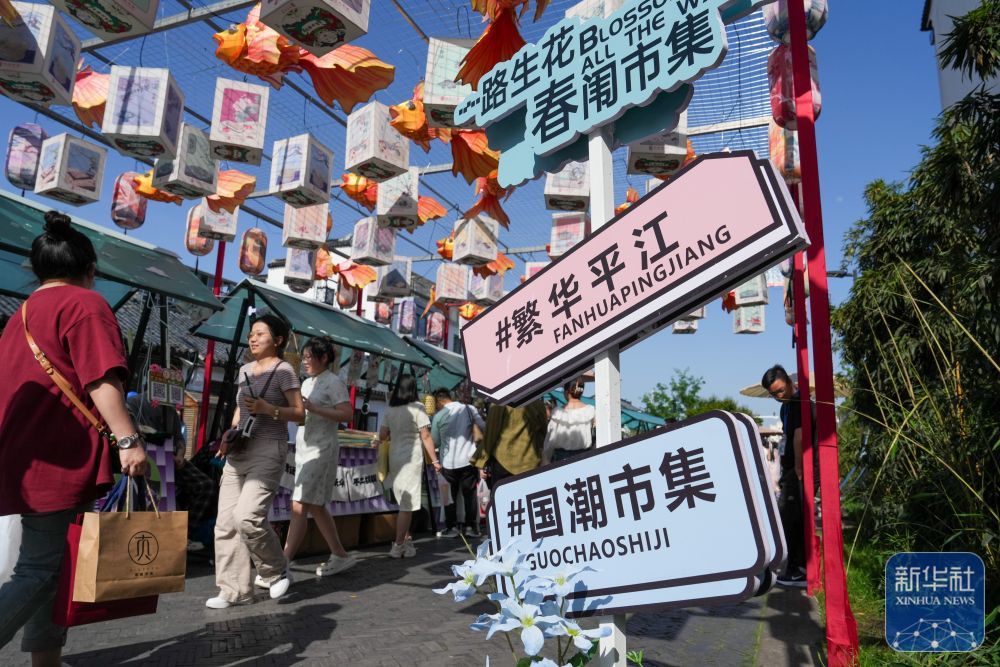 苏州：平江古巷见江南