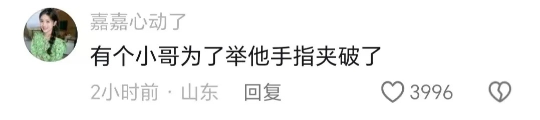 这一幕令人动容！音乐节上轮椅男孩被高高举起