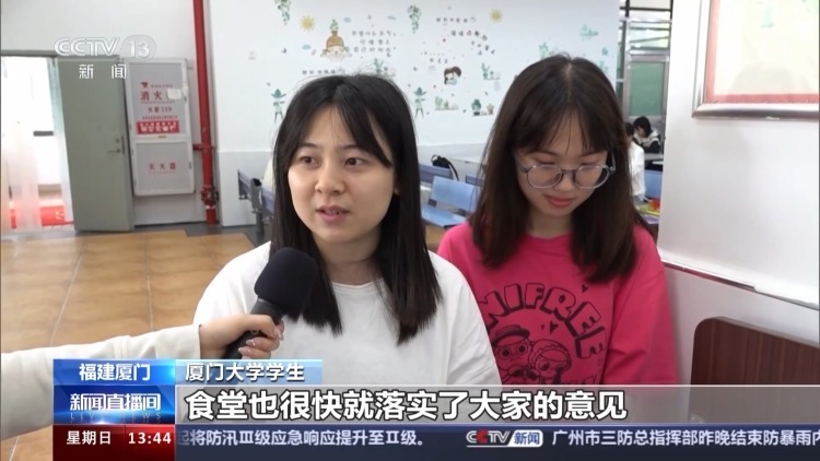 “这食堂，能处！”厦门大学食堂意见本为何“火”了？