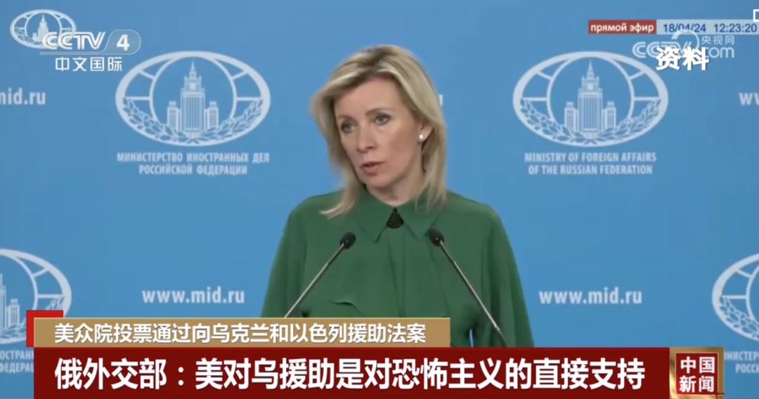 俄罗斯批评：这将致更多乌克兰人丧生