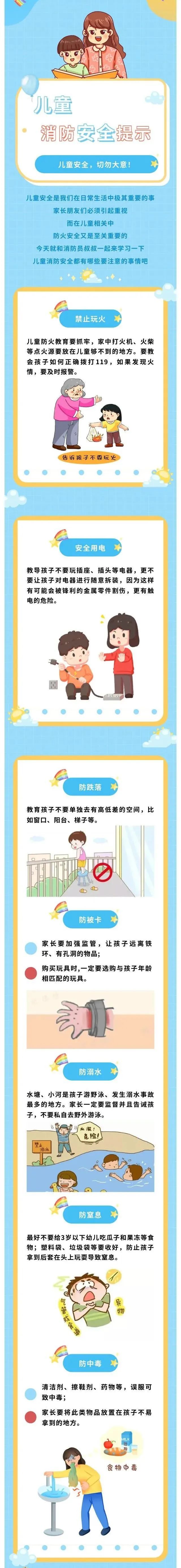 教训!11岁女孩捡个打火机致特重烧伤 教训!11岁女孩捡个打火机致特重烧伤