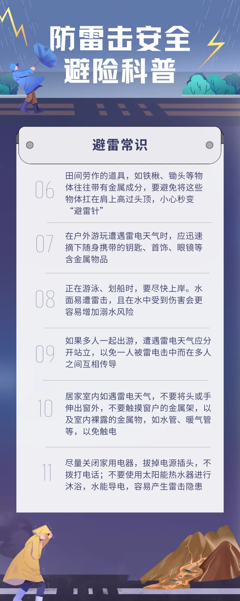 暴雨橙色预警信号扩展至深圳市！避险指南→