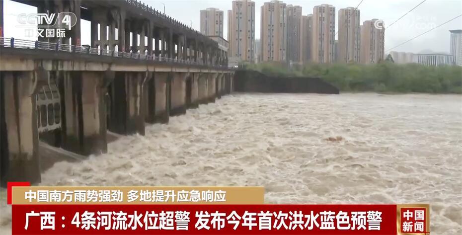 中国南方地区强对流天气活跃 各地各部门多措并举保安全保畅通