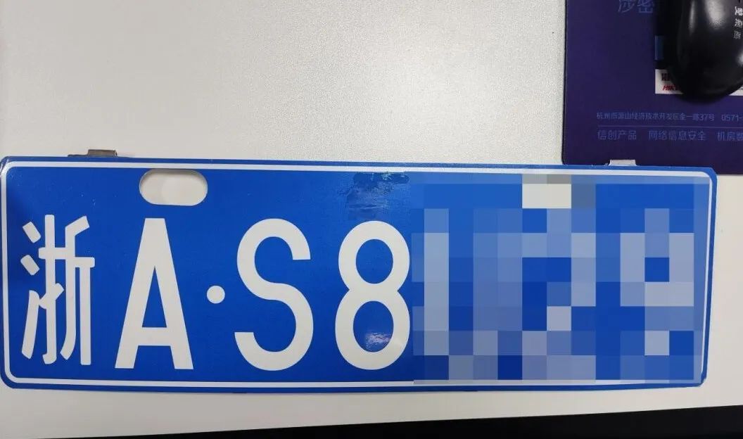 群众举报杭州一小区内……警方出手，记12分！