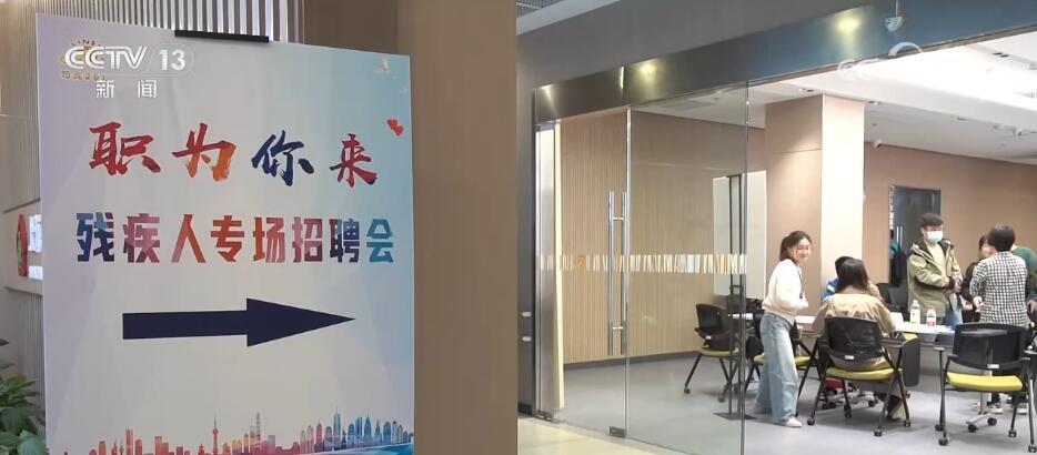 手语翻译、专场招聘会、云面试……多措并举为残障人士铺就“幸福就业路” 手语翻译、专场招聘会、云面试……多措并举为残障人士铺就“幸福就业路”