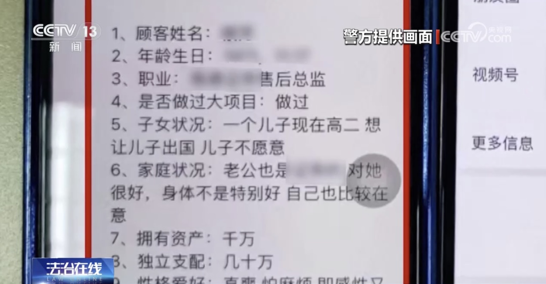 “风水大师”料事如神？女子为转运被骗450多万元，帮凶竟是……