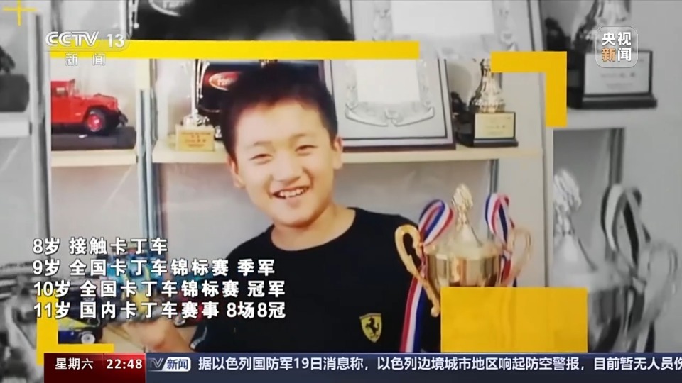 我是Chinese Zhou！“中国F1第一人”的追梦二十载