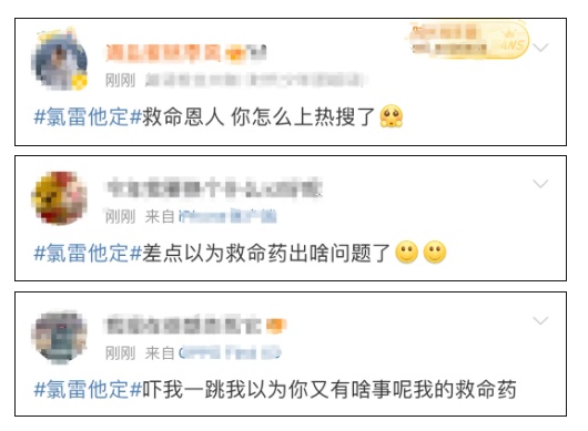 这款“救命药”火了！医生紧急提醒→