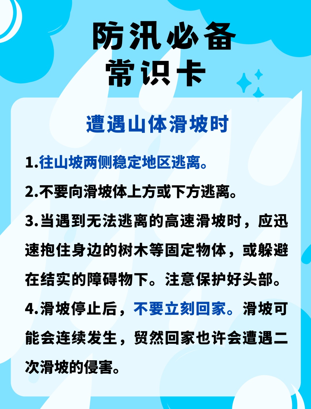 暴雨橙色预警信号扩展至深圳市！避险指南→