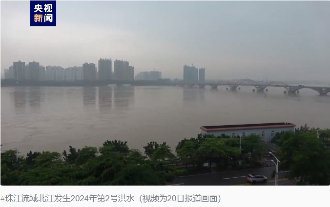 广东的雨“下疯了”!强降水何时减弱? 广东的雨“下疯了”!强降水何时减弱?