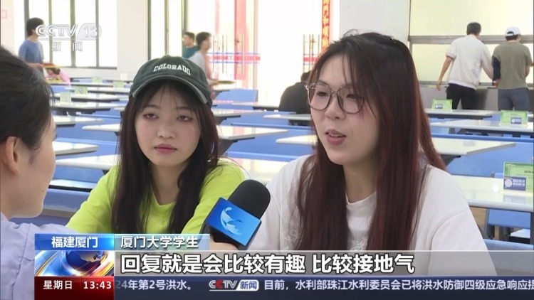 “这食堂，能处！”厦门大学食堂意见本为何“火”了？