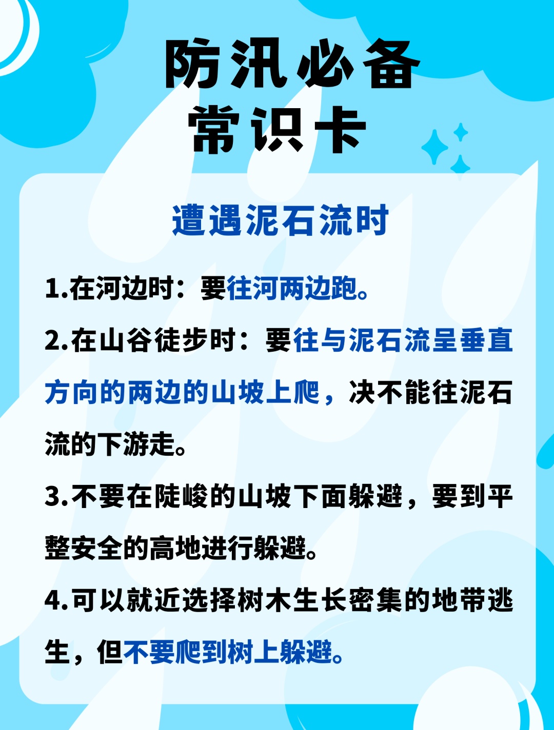 暴雨橙色预警信号扩展至深圳市！避险指南→