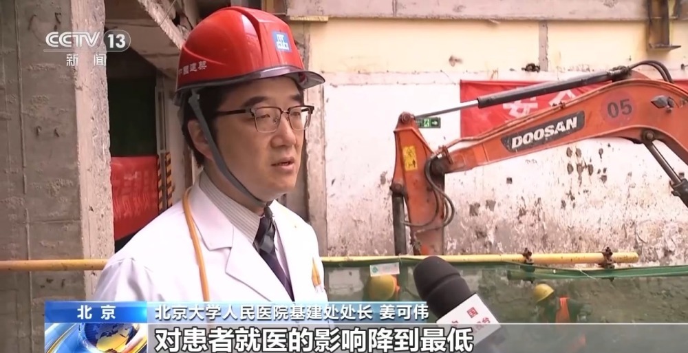 就医停车难、电梯挤？这些实招硬招破解看病烦心事