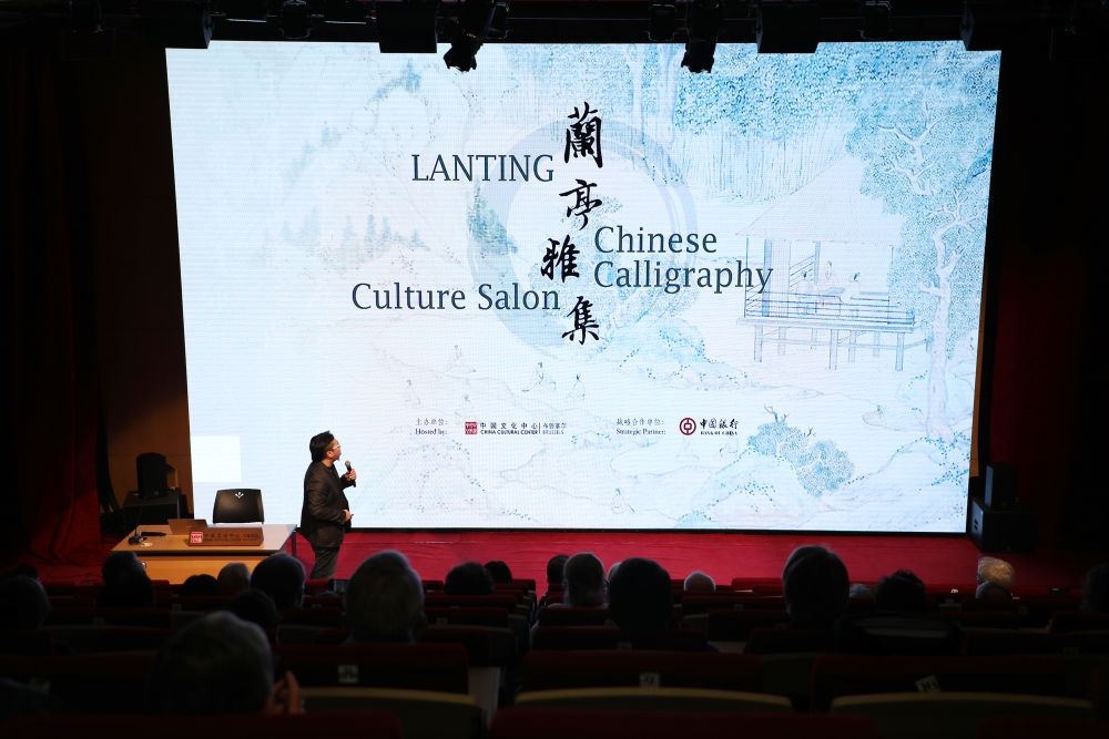 世界多地举行中文日庆祝活动