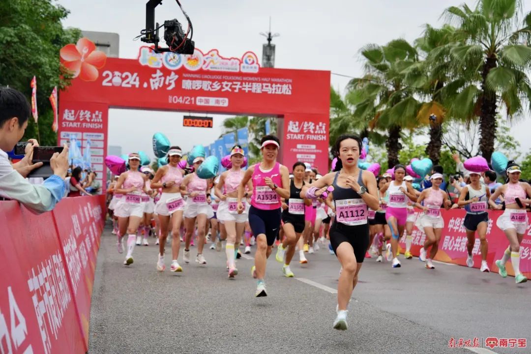 最新！南宁女子半程马拉松赛因天气原因熔断