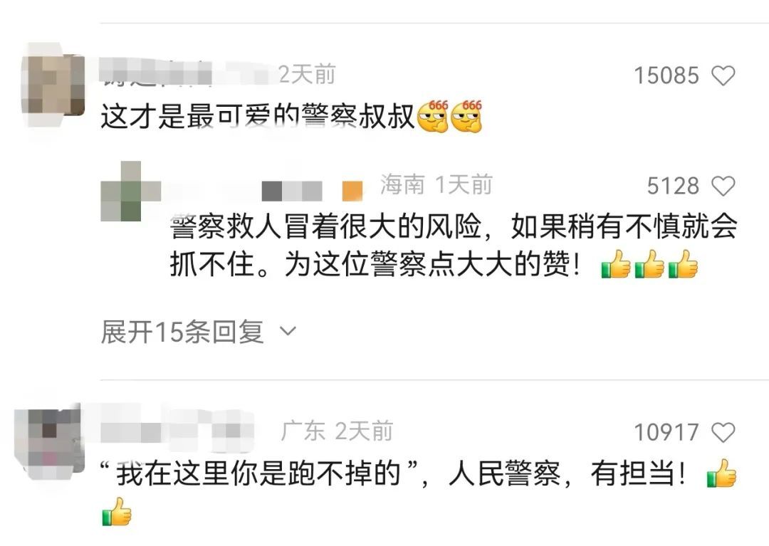 “我在这，就不能让你跳下去” 上海特警深夜救助轻生女子