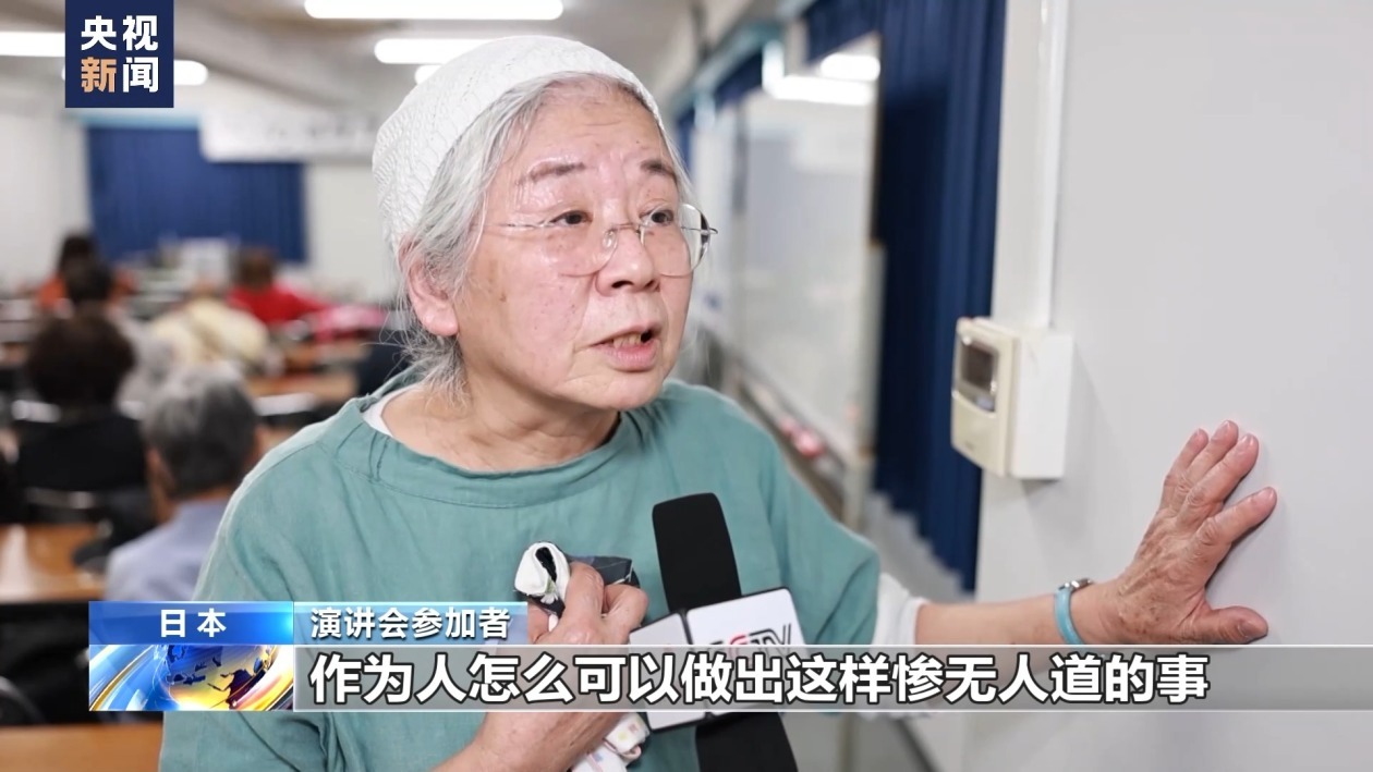 日本民间团体举行活动 呼吁日各界正视历史 日本民间团体举行活动 呼吁日各界正视历史