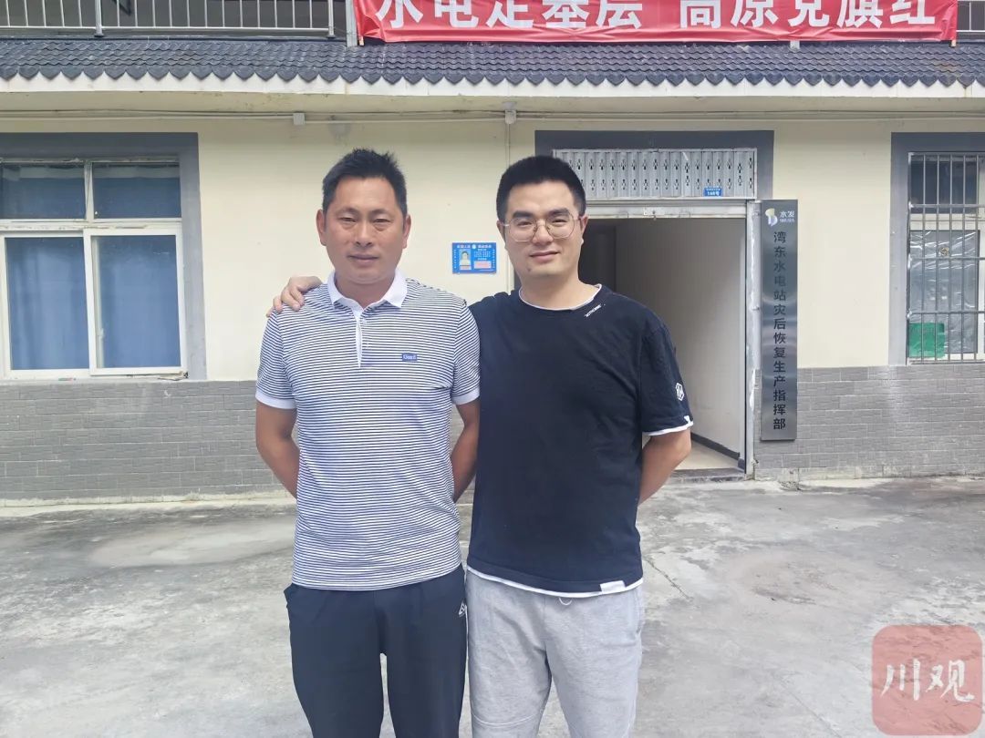 全网祝福!地震泄洪英雄甘宇结婚了:“今后要为家庭而战” 全网祝福!地震泄洪英雄甘宇结婚了:“今后要为家庭而战”