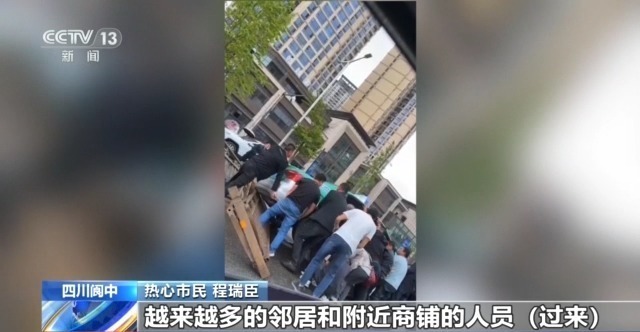 1分钟抬车救人的热心市民，你们好样的！平凡善举还有这些