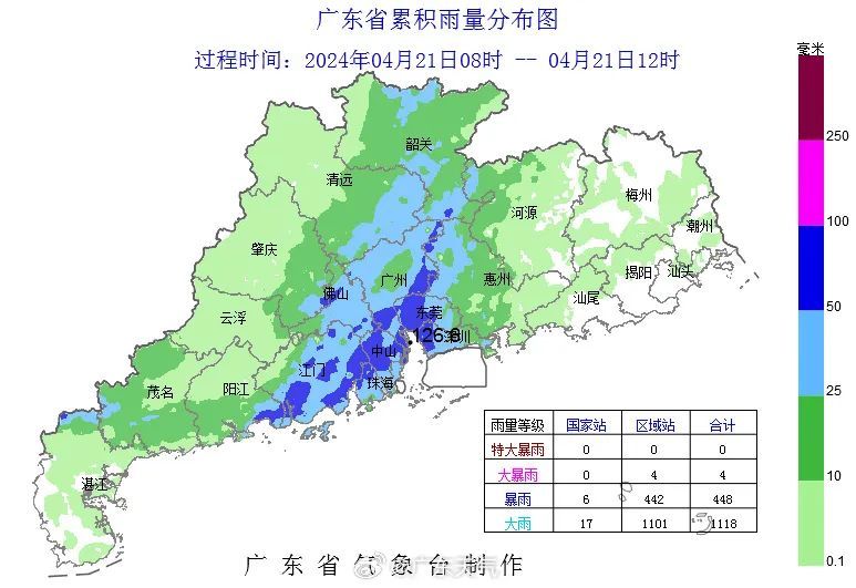 闪电6次击中广州塔!珠江流域北江将发生特大洪水 闪电6次击中广州塔!珠江流域北江将发生特大洪水
