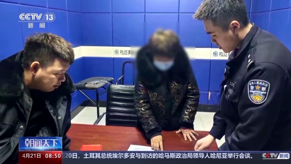 “xx女星离世”?利用AI造谣引流 处罚来了 “xx女星离世”?利用AI造谣引流 处罚来了