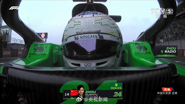 F1时隔5年重回中国，维斯塔潘夺冠，周冠宇第14