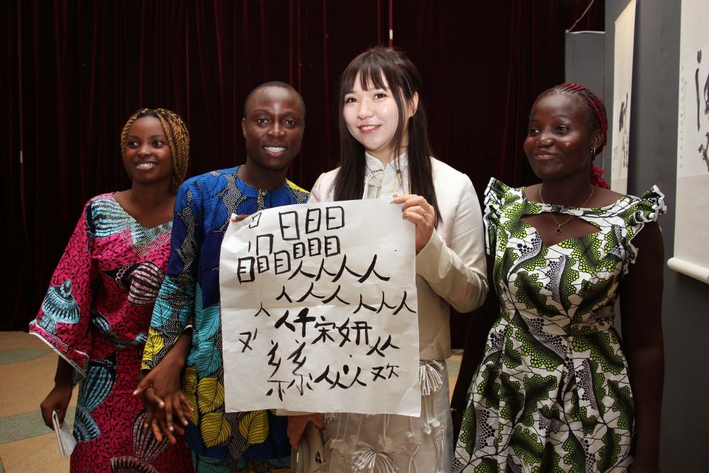 世界多地举行中文日庆祝活动