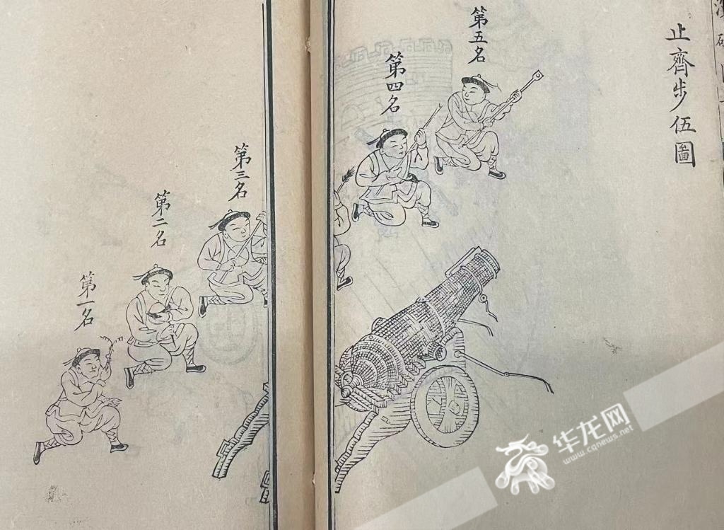 12部珍贵古籍首次面向公众展出 就在重庆！