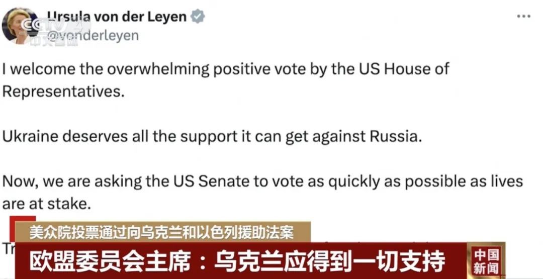 俄罗斯批评：这将致更多乌克兰人丧生