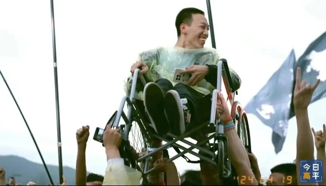 这一幕令人动容！音乐节上轮椅男孩被高高举起