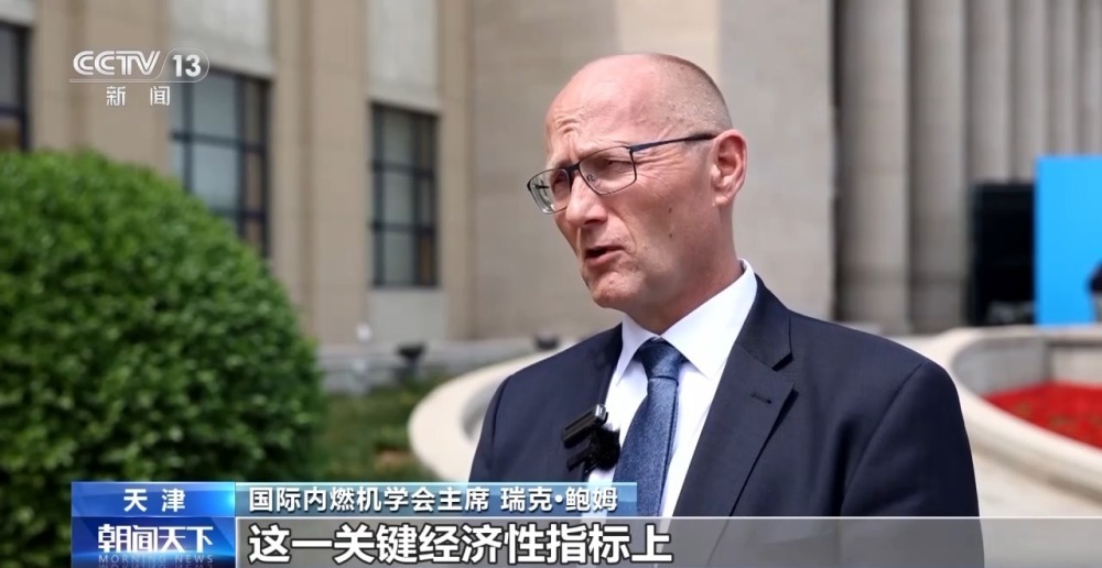 53.09%！我国刷新柴油机热效率世界纪录