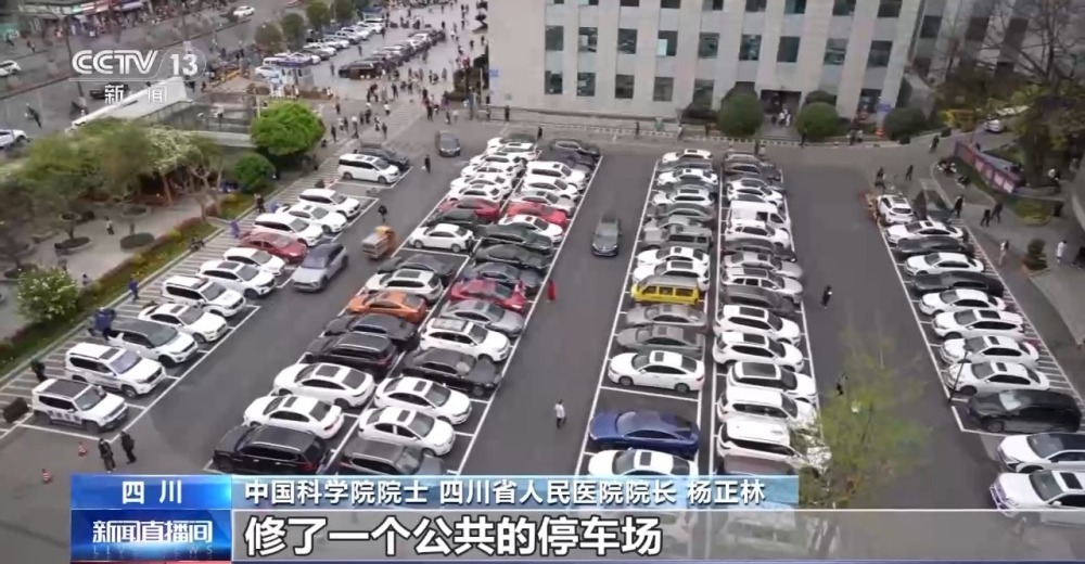 就医停车难、电梯挤？这些实招硬招破解看病烦心事