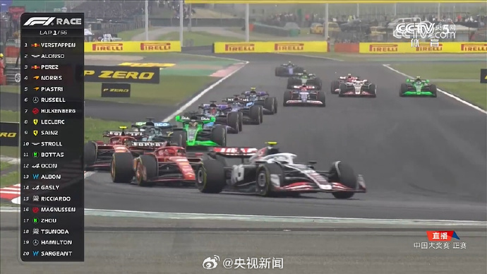 F1时隔5年重回中国，维斯塔潘夺冠，周冠宇第14