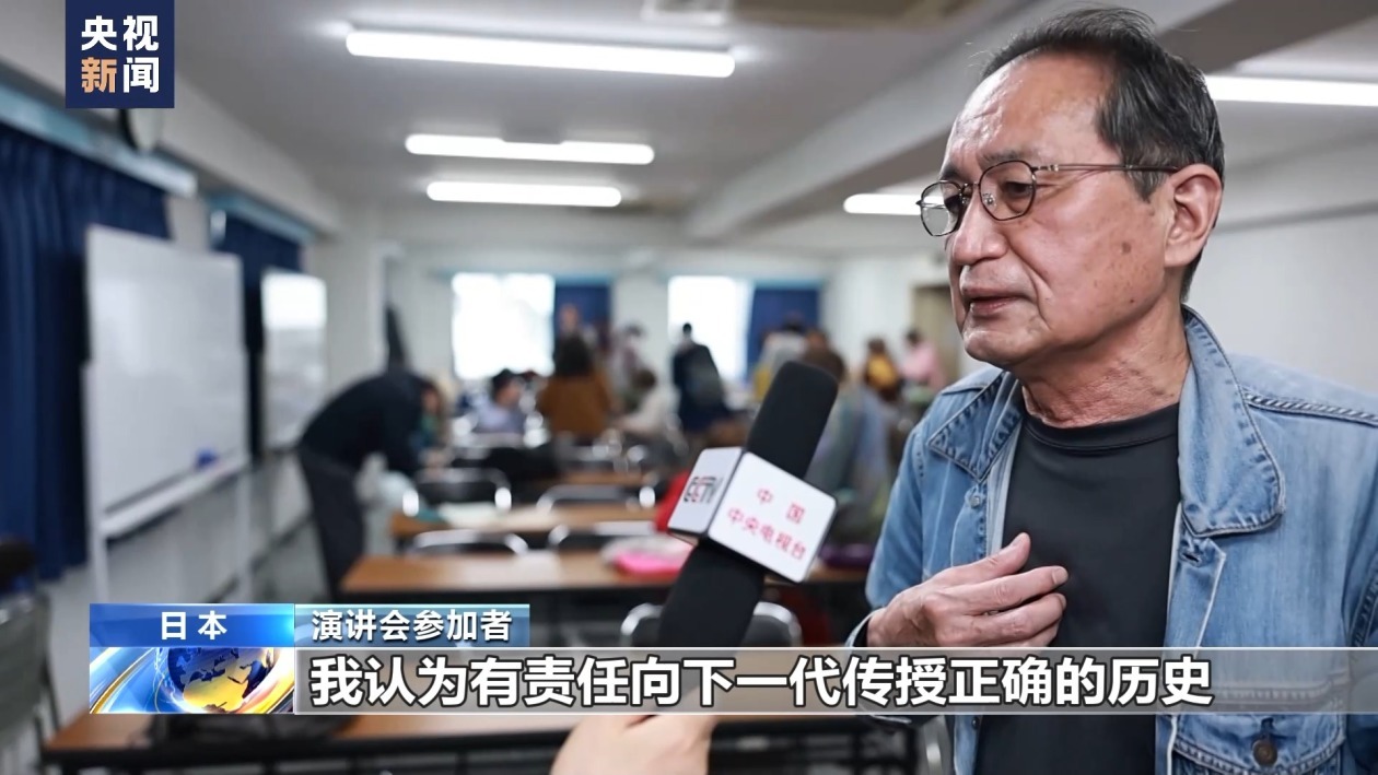日本民间团体举行活动 呼吁日各界正视历史 日本民间团体举行活动 呼吁日各界正视历史