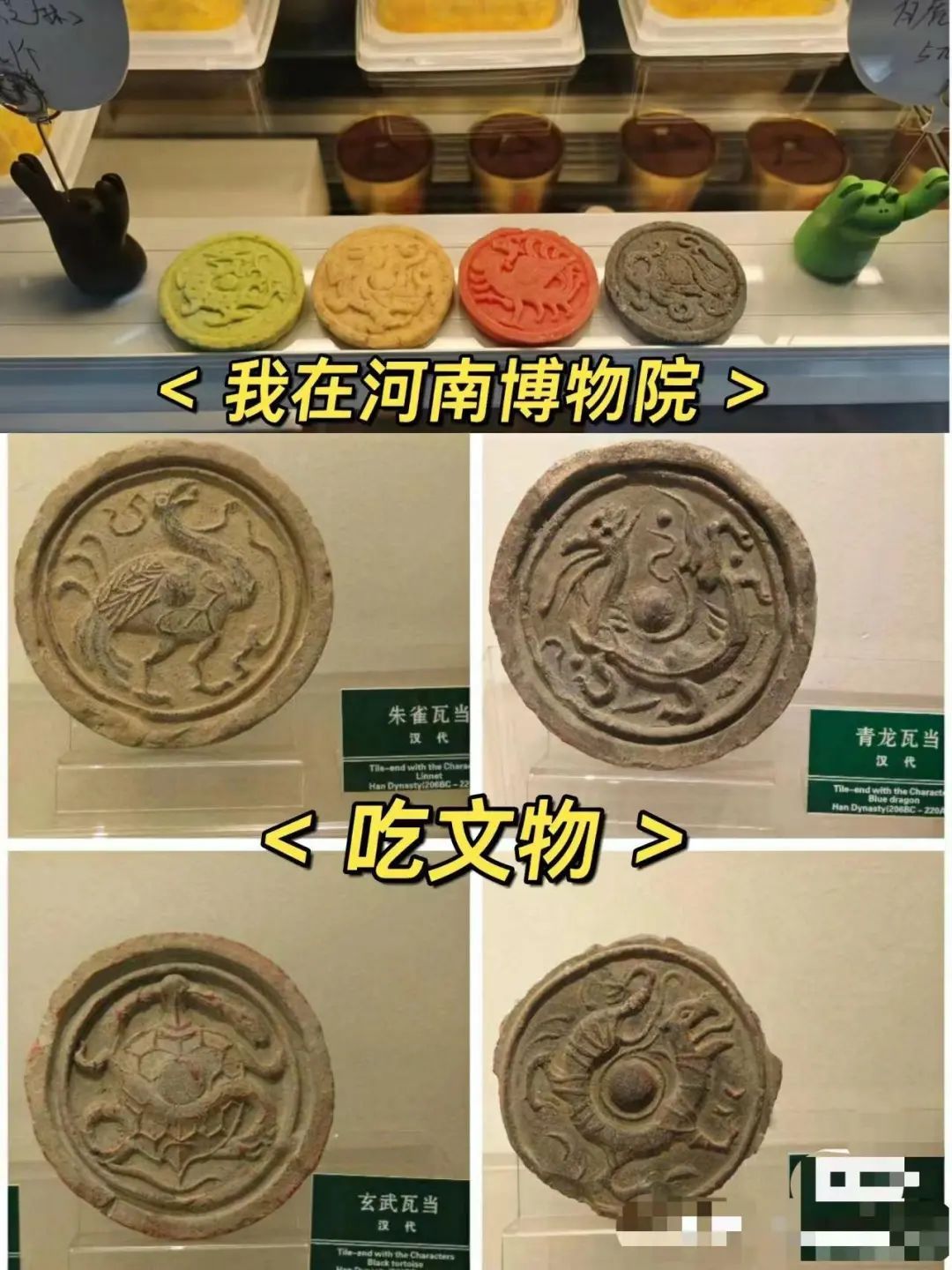 在殷墟来一碗“甲骨文”面条！各地博物馆还有这些“文物”很好吃