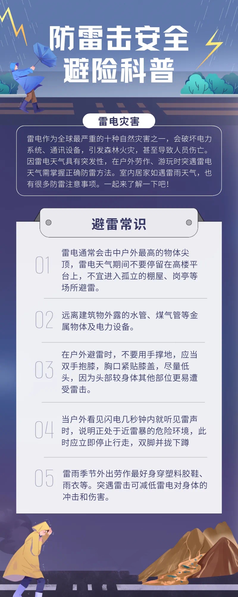 暴雨橙色预警信号扩展至深圳市！避险指南→