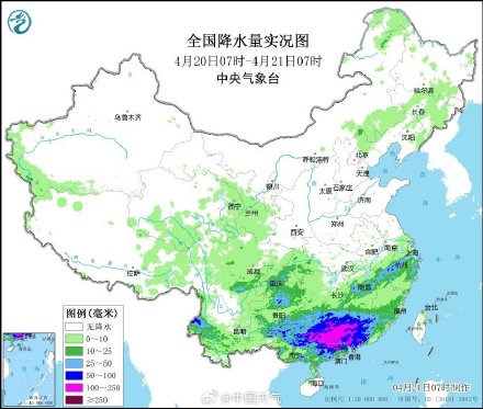 韶关洪水韶关降雨已破4月纪录 广东今天仍是大暴雨核心区